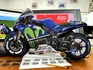 подушка Yamaha YZR-M1: Yamaha YZR-M1 (1)